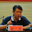 張傑(原江蘇阜寧縣監察局長) 張傑(原江蘇阜寧縣監察局長)