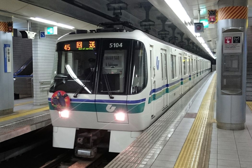 海岸線(日本兵庫縣神戶市境內捷運路線) 海岸線(日本兵庫縣神戶市境內捷運路線)
