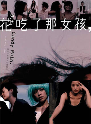 王心凌(王君如(台灣藝人)) 王心凌(王君如(台灣藝人))