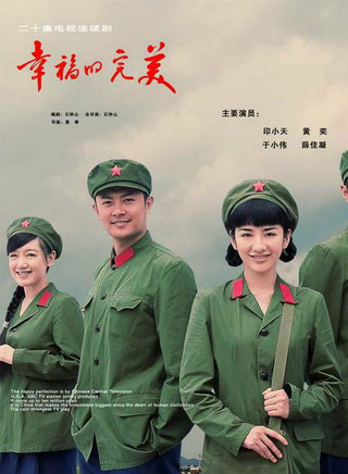 於小偉