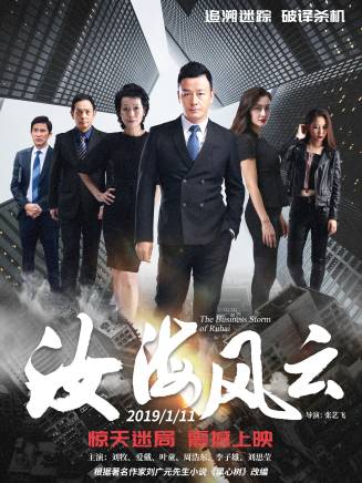 葉童