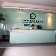 歐通寶 歐通寶