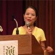 陳幸蕙(台大中文研究所碩士)