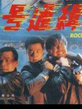 黃秋生(中國香港男演員) 黃秋生(中國香港男演員)