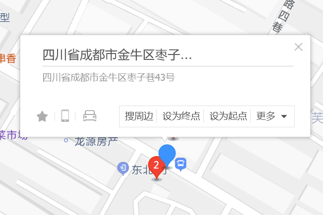 棗子巷43號 棗子巷43號