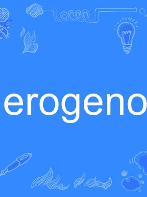erogenous erogenous