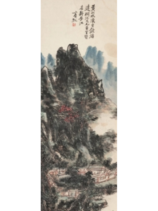 新安江山色 新安江山色