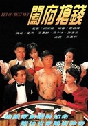 白茵