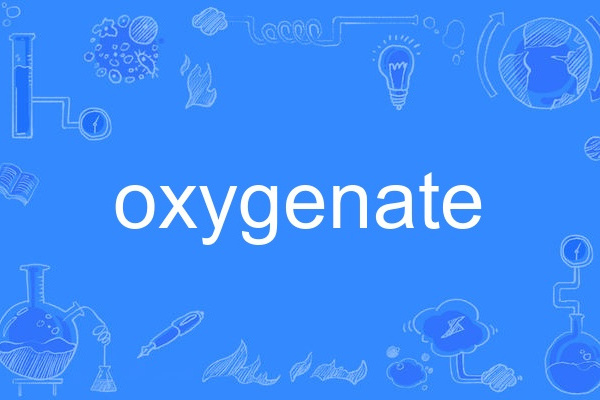 oxygenate oxygenate