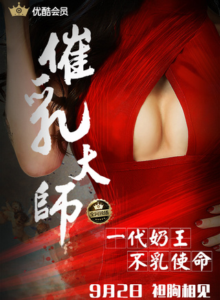 許夢圓 許夢圓
