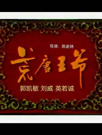 吳冕(中國內地影視女演員) 吳冕(中國內地影視女演員)