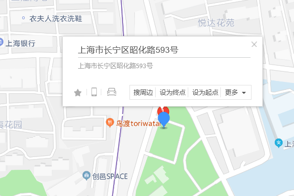 昭化路593號 昭化路593號