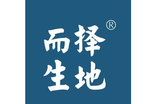 擇地而生(河北九鑫文化傳媒有限公司旗下品牌) 擇地而生(河北九鑫文化傳媒有限公司旗下品牌)