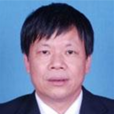 周建洪(湖南省第一師範學院副教授) 周建洪(湖南省第一師範學院副教授)