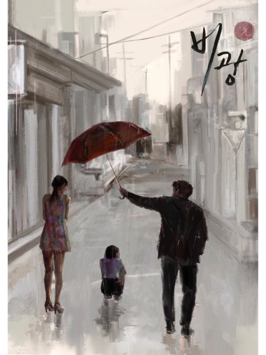 雨光(2021年韓國電影) 雨光(2021年韓國電影)