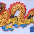 中華龍(中華龍介紹) 中華龍(中華龍介紹)