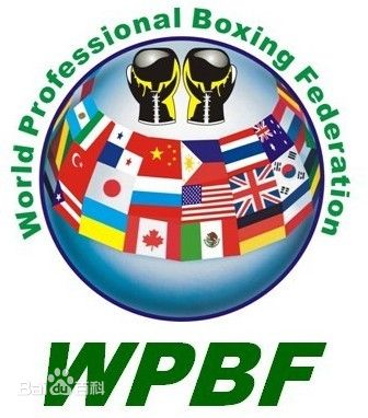 世界職業拳擊聯合會