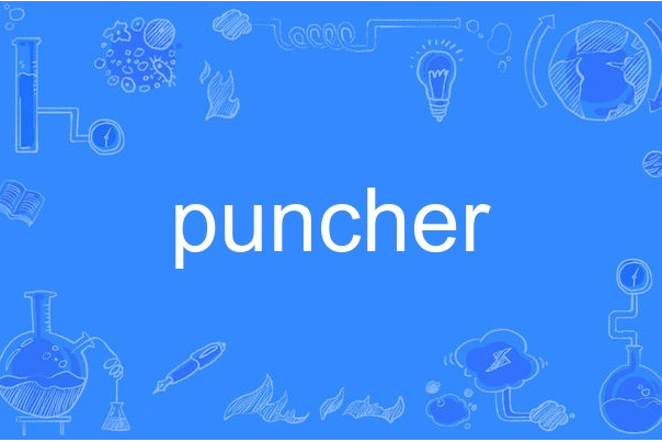 puncher