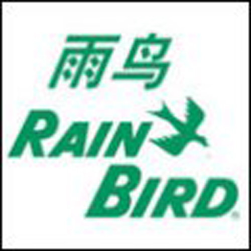 雨鳥(美國灌溉公司)