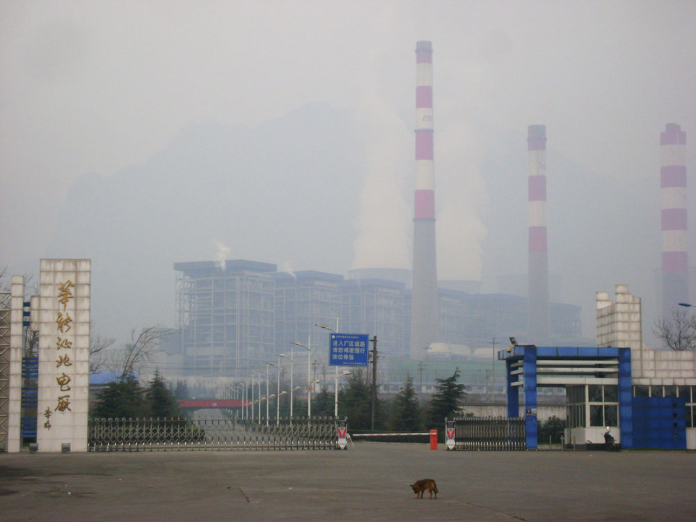 華能沁北電廠