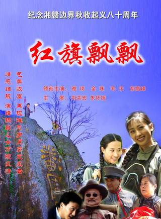 朱懷旭 朱懷旭