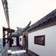 徐州民俗博物館