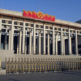 北京歷史博物館