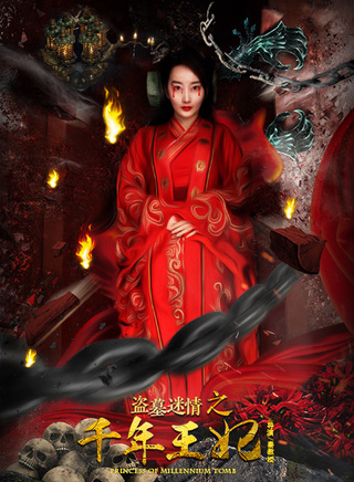 陳錦昀