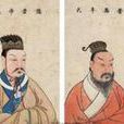 三十二名臣 三十二名臣