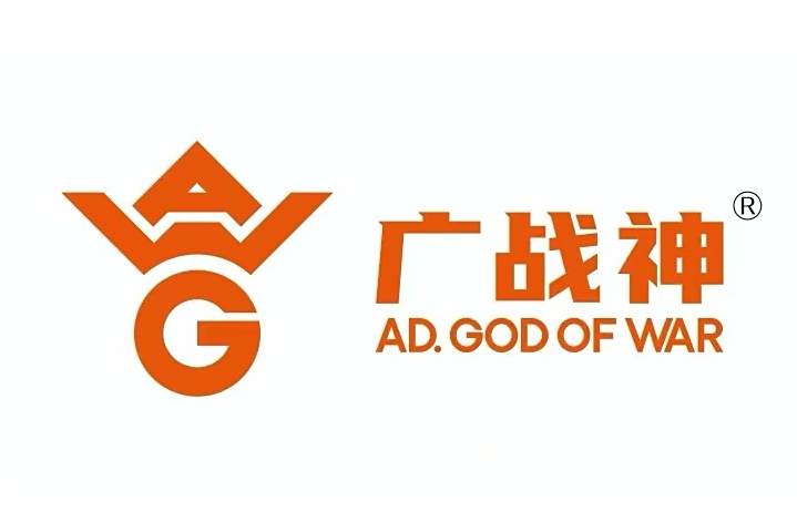 廣戰神 廣戰神