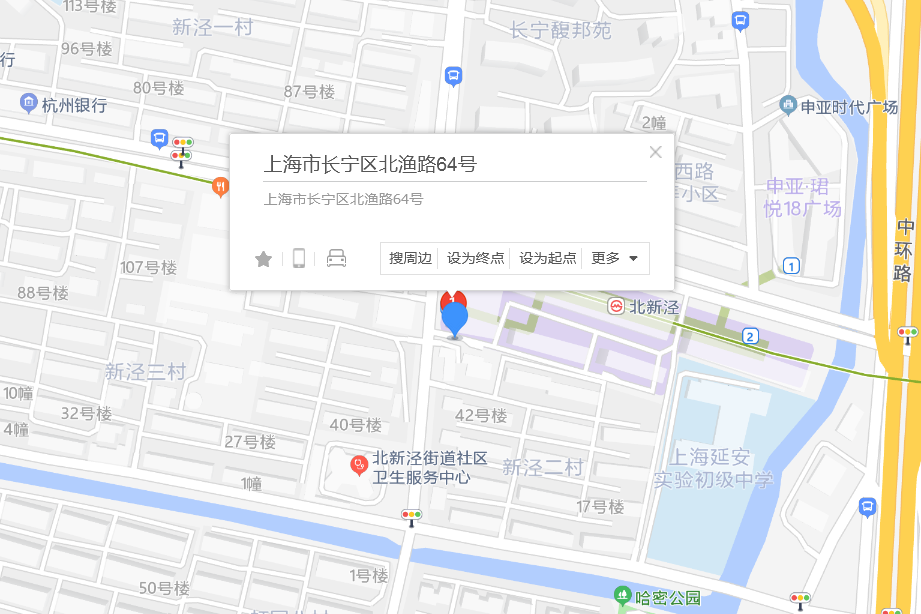 北漁路64號 北漁路64號