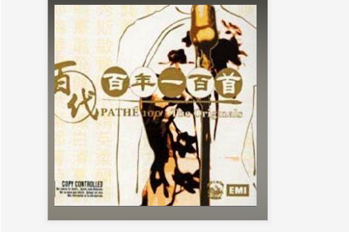 口哨歌 口哨歌