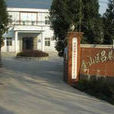顏圩村 顏圩村