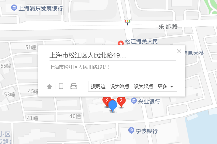 人民北路191號 人民北路191號