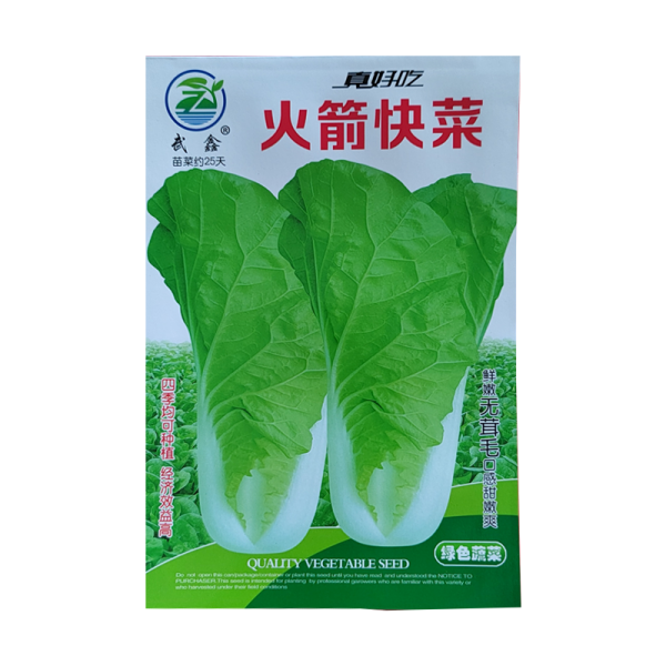 武鑫