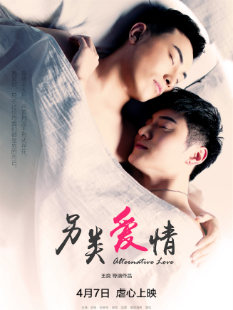 王儷昕