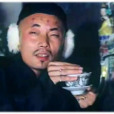 土財主