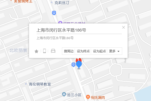 永平路186號 永平路186號