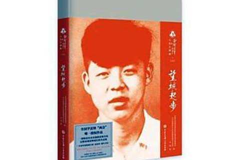 望城起步