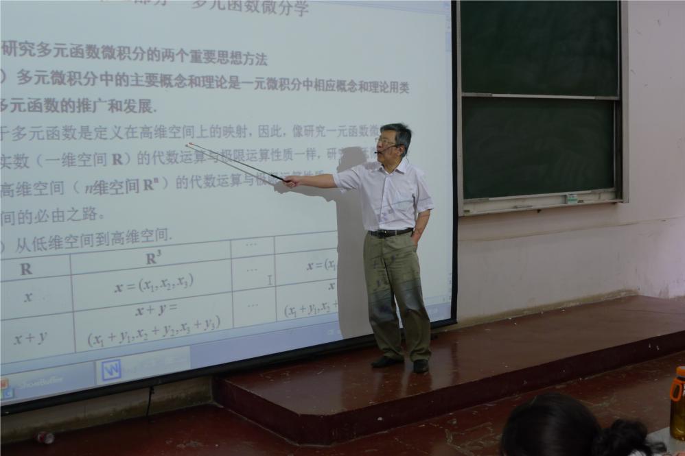李承治(北京大學數學科學學院教授、博士生導師) 李承治(北京大學數學科學學院教授、博士生導師)