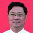 張旭(淮北市人大常委會原常務副主任) 張旭(淮北市人大常委會原常務副主任)