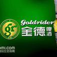 金德啤酒 金德啤酒