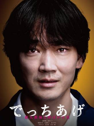 小林薰(日本男演員)