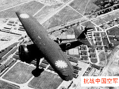 固始機場——抗戰時期中國空軍的美制飛機