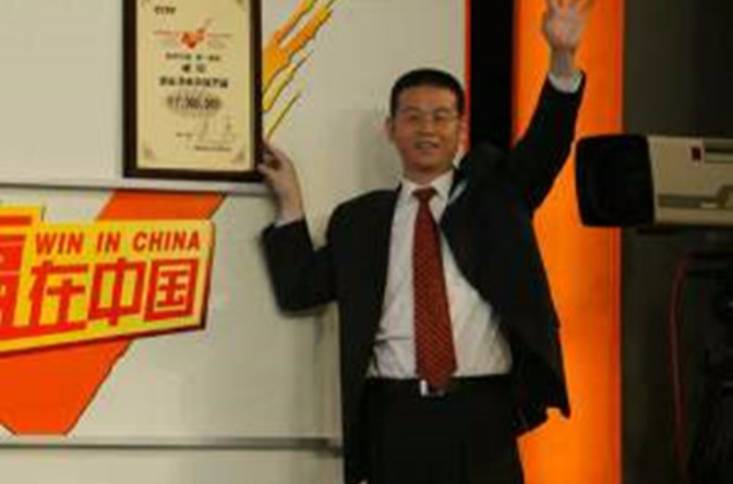 周宇(2006年“贏在中國”亞軍)