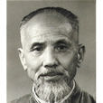 樊漢傑 樊漢傑