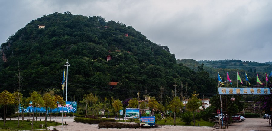 碧雲山