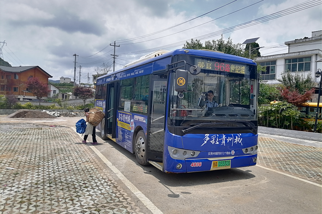 貴陽公交96路 貴陽公交96路
