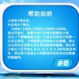 泡泡效應 泡泡效應