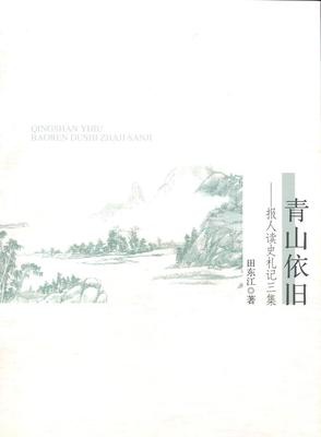 李明啟(遼寧省影視演員) 李明啟(遼寧省影視演員)